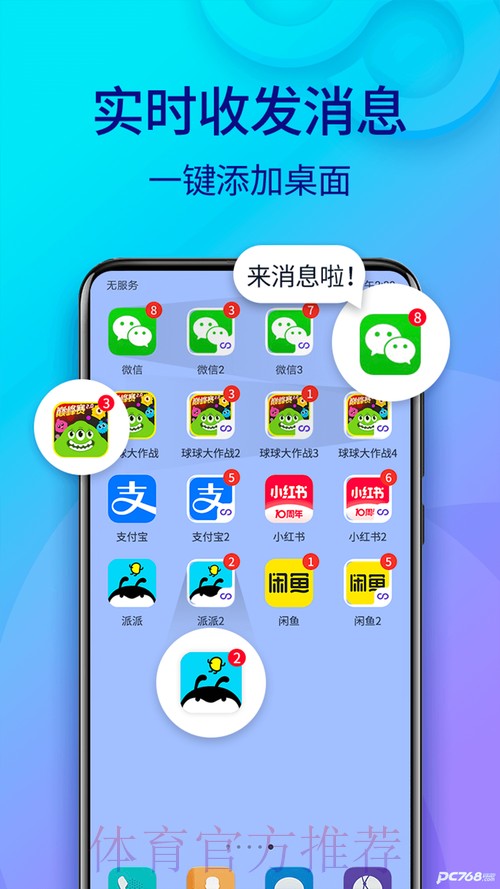 热门新闻